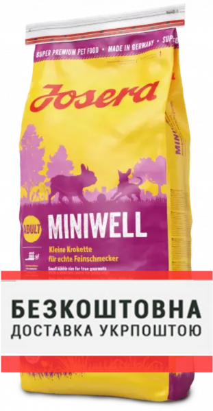 Сухий корм JOSERA Miniwell для дорослих собак малих порід 15кг - зображення 3