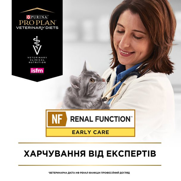 Сухой корм Purina Pro Plan Veterinary Diets для котов при болезни почек на ранних стадиях 7шт*350г - изображение 8