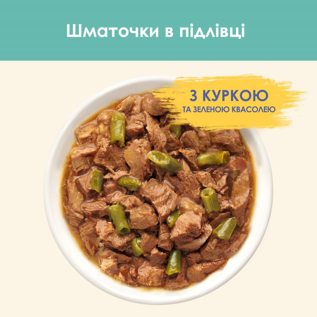 Влажный корм Purina Cat Chow для взрослых котов Выведение шерсти, кусочки в желе курица с зеленой фасолью 78шт*85г - изображение 11