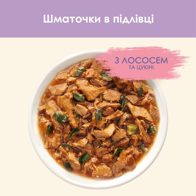 Влажный корм Purina Cat Chow для взрослых котов с чувствительным пищеварением, кусочки в желе лосось и цукини 78шт*85г - изображение 11