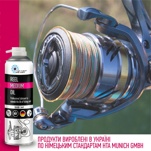 Профессиональный спрей-очиститель HTA Reel Cleaner Spray 500 мл (HTA3061) –  фото, отзывы, характеристики в интернет-магазине ROZETKA