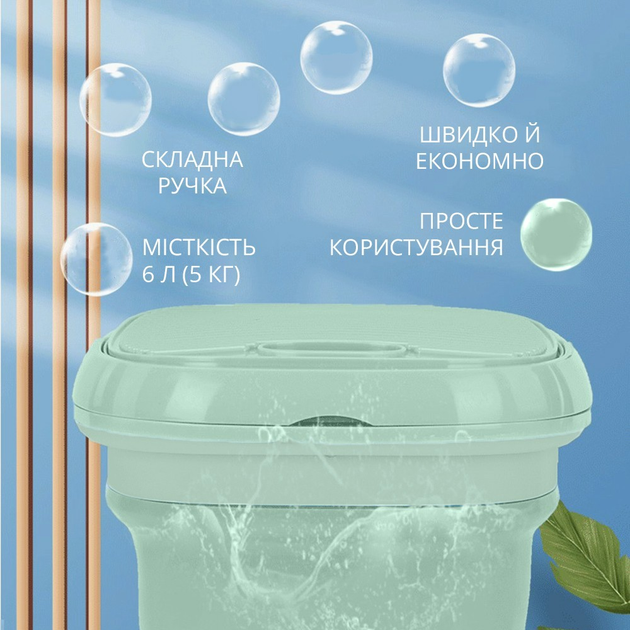 Портативная складная стиральная машинка, компактная мини-стиралка ведро ...