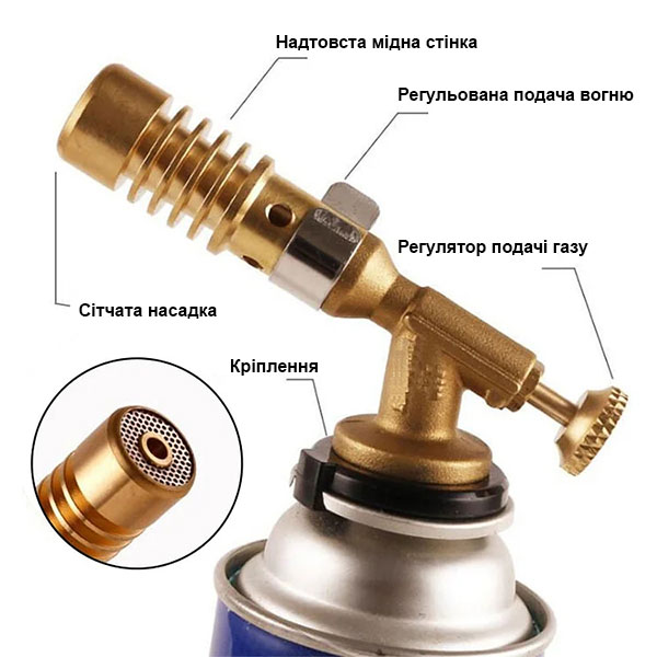 Насадка-пальник на газовий балон, мідна, температура до 1300 °C - Фото 5 Насадка-пальник на газовий балон, мідна, температура до 1300 °C - зображення 5