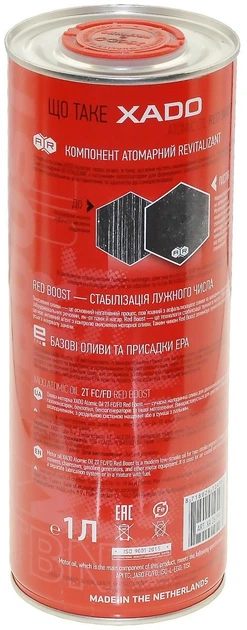 Масло для 2-х тактных двигателей XADO 2T FC Atomic Oil, 1 л, ж/б ...