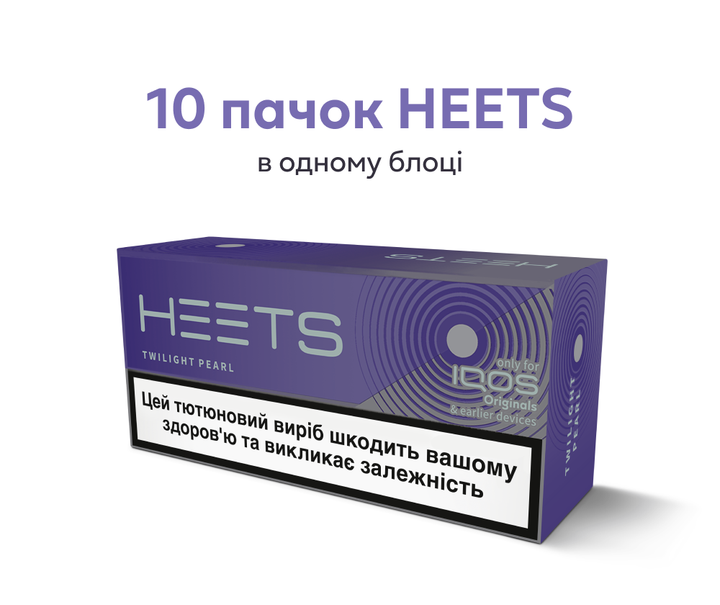 Блок стиков для нагревания табака HEETS Twilight Pearl 10 пачек ТВЕН (7622100821571_n) - изображение 3