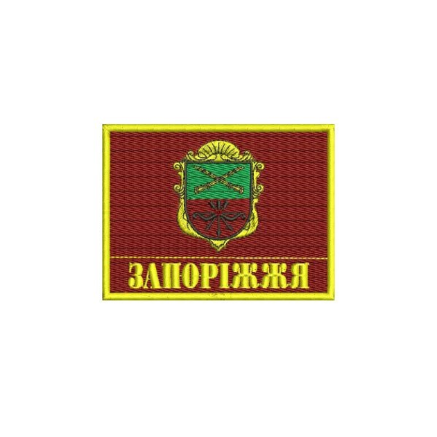 Шеврон на липучці (велкро) Запоріжжя 10х7,5 см Червоний 5047 - изображение 1