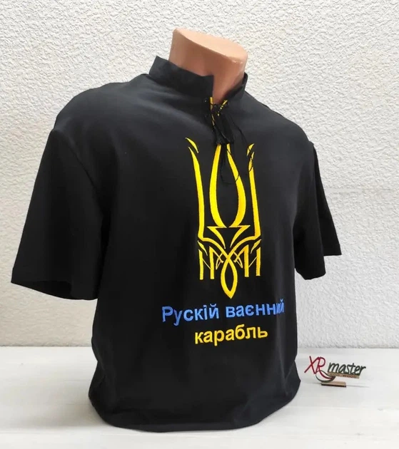 Футболка вышиванка мужская XRMASTER Русский военный корабль L - Фото 3 Футболка вышиванка мужская XRMASTER Русский военный корабль L - изображение 3