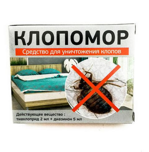 Клопомор 7мл, средство от клопов – купить онлайн на ROZETKA