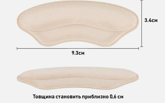 Накладки на пятки от натираний Вставки в обувь для уменьшения размера Бежевые - изображение 3