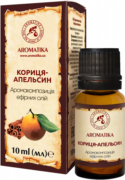 Аромакомпозиция Ароматика Корица-Апельсин 10 мл (4820177020320) - изображение 1