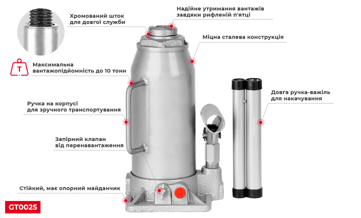 Домкрат "столбик" одноштоковый 10 т INTERTOOL GT0025 - изображение 4