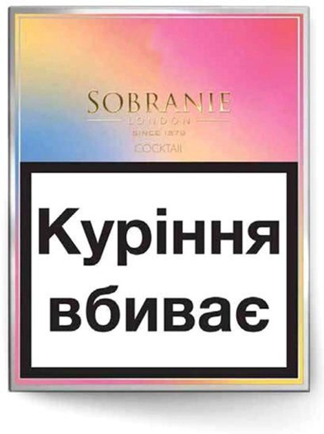 История появления сигарет Sobranie и секрет их популярности в мире