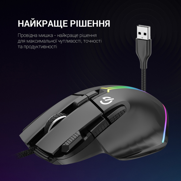 Миша GamePro RGB USB Black (GM500B) - зображення 10