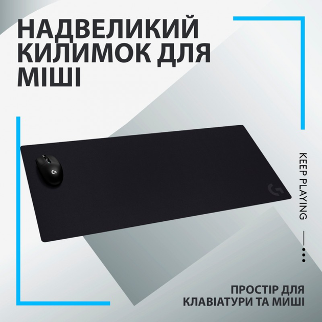 Килимок для мишки Logitech G840 Gaming Mouse Pad Black (943-000777) - зображення 2