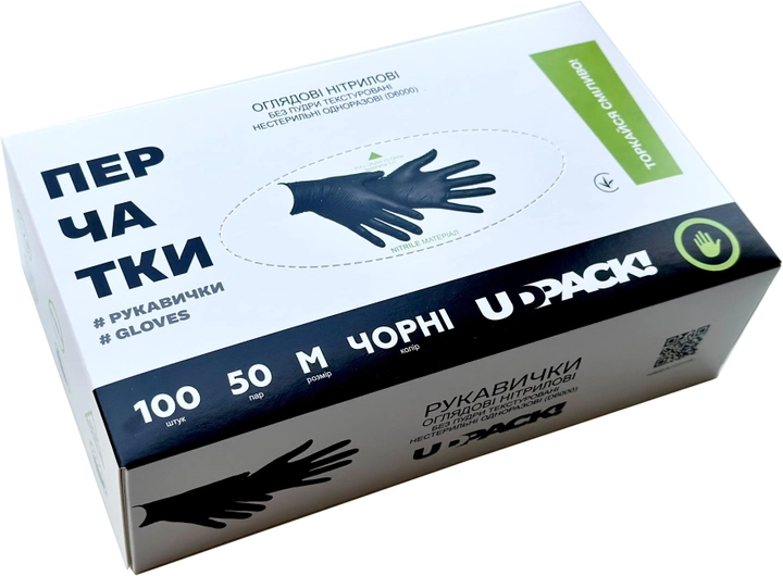 Перчатки нитриловые Udpack Размер M 100 шт Черные (4820173590766) - изображение 1