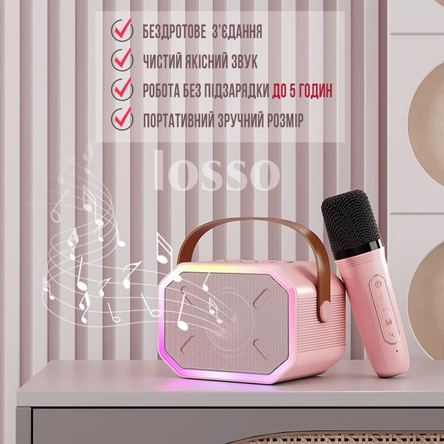 Караоке-мікрофон із колонкою LOSSO P3 бездротовий рожевий - зображення 5