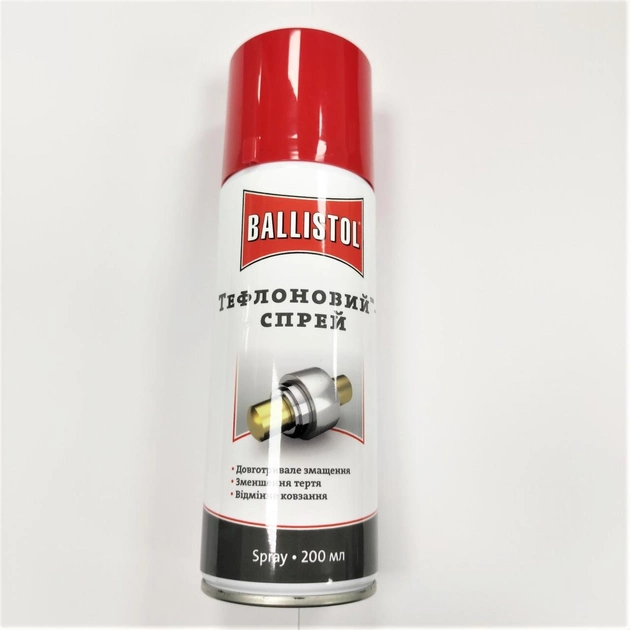 Смазка тефлоновая Clever Ballistol PTFE 200мл. спрей - изображение 1