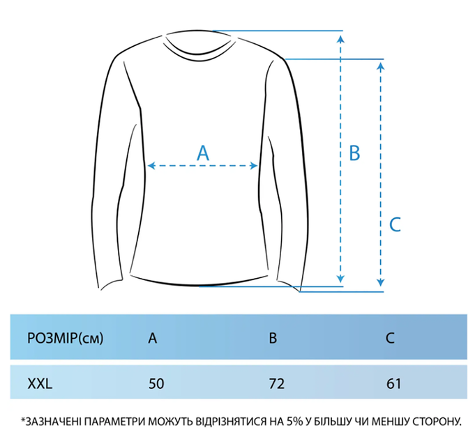 Тільник з довгим рукавом Constancy Білий Синій 3XL - зображення 2