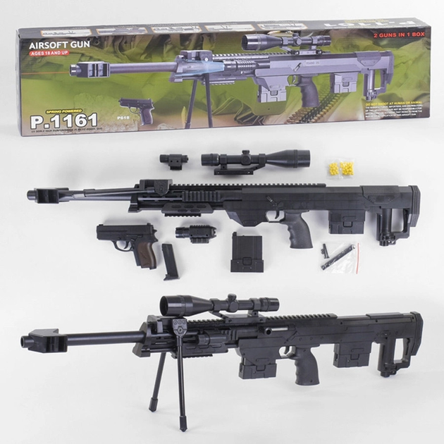 Страйкбольная детская винтовка Barrett M82 CYMA P.1161, пистолет, 2 магазина, лазер, фонарь - изображение 1