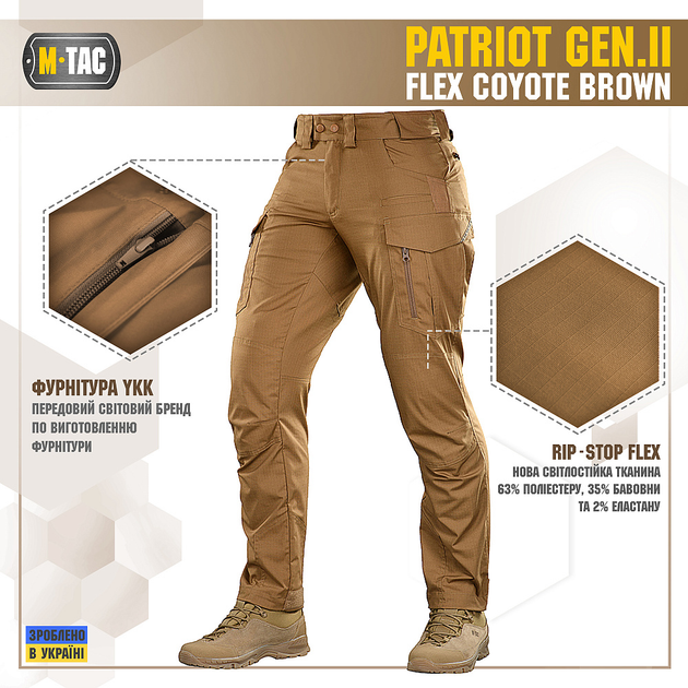 Штани Patriot Gen.II Flex M-Tac Койот 28 - зображення 2