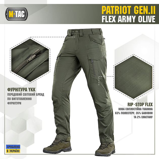 M-Tac брюки Patriot Gen.II Flex Army Olive 34/34 - изображение 2