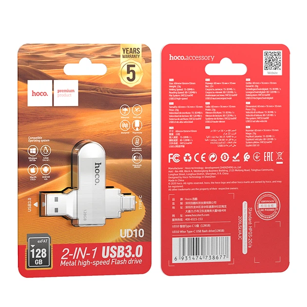 Флешка HOCO UD10 USB3.0 Type-C OTG 128GB, серебристая - изображение 2
