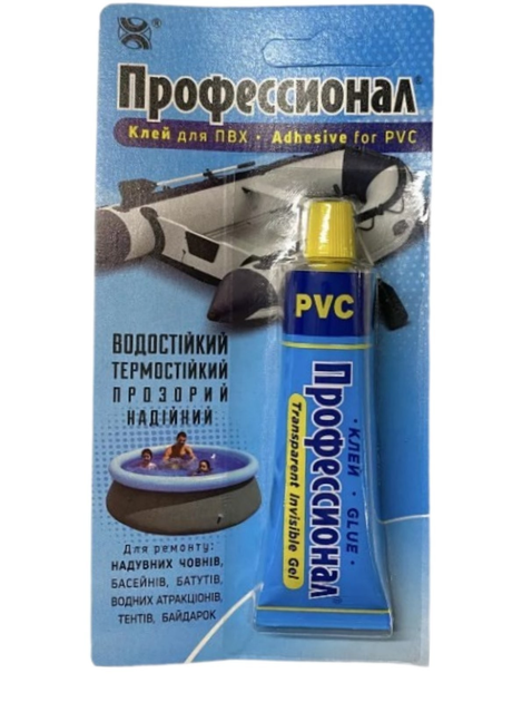 Клей для ремонта лодок и матрасов Химик-Плюс 35 мл – фото, отзывы ...