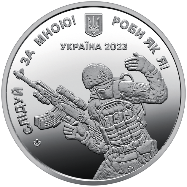 Памятная медаль НБУ "Сержантский корпус". 2023 год, нейзильбер - Фото 1 Памятная медаль НБУ "Сержантский корпус". 2023 год, нейзильбер - изображение 1