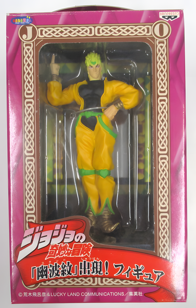 Фигурка Banpresto Дио Брандо Невероятные Приключения Джо Джо JoJo's Brando 14 см B JJBA 14 - изображение 2