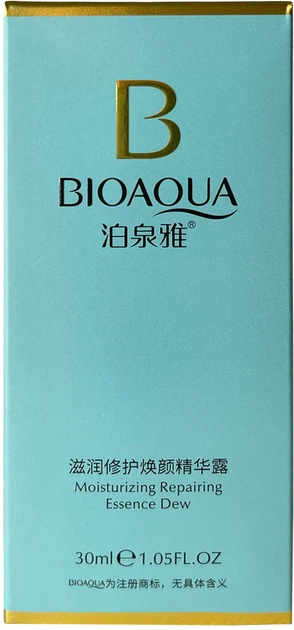 03エッセンス CU Skin Clean-up Dual Activator Retinol 0.3%, 1%, Bakuchiol