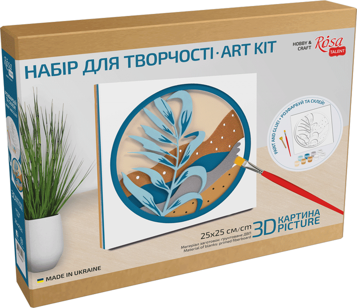 Набор для творчества Rosa Talent Листок 3D МДФ 4 слоя 25х25 см (4823098540076) - Фото 1 Набор для творчества Rosa Talent Листок 3D МДФ 4 слоя 25х25 см (4823098540076) - изображение 1