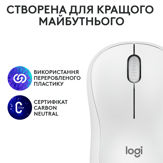 Миша Logitech M240 Silent Bluetooth White (910-007120) - зображення 8