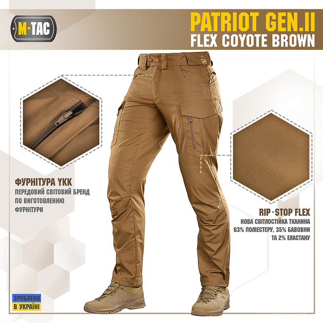 M-Tac брюки Patriot Gen.II Flex Койот 34/36 - изображение 2