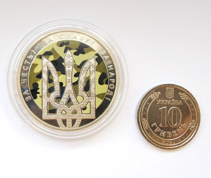 Ювілейна монета "День Захисника України" серія ЗСУ 5 грн - зображення 5