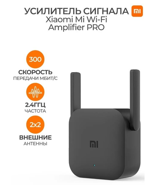 Антенны WiFi | апекс124.рф