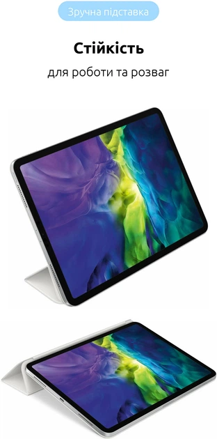 Чехол для планшета ArmorStandart Smart Case OE для Apple iPad Pro 11" 2022/2021/2020 White (ARM67670) - изображение 5