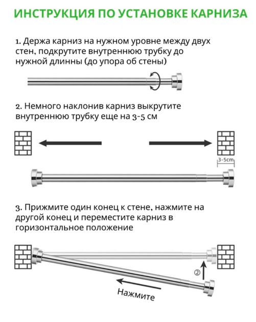 Карниз штанга в душевую алюминиевый польский 105-180 выдвижной на пружине из нержавеющей стали - изображение 7