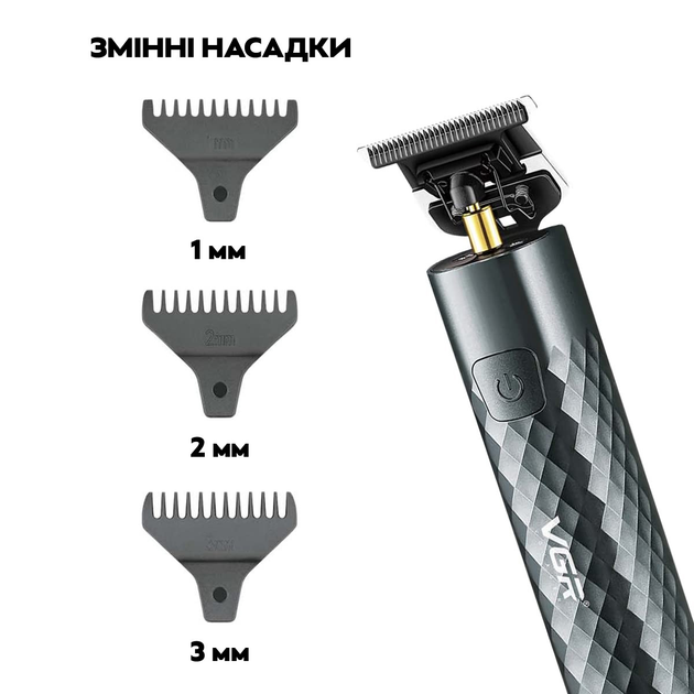 Профессиональный аккумуляторный триммер VGR V-077 (005577) - изображение 1