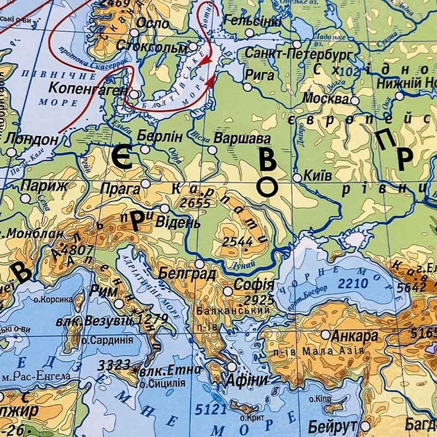Фізична карта світу : ціна, відгуки, продаж | Купити Фізична карта ...