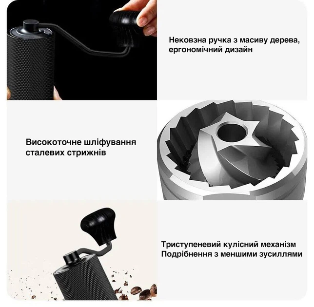 Механическая кофемолка для ручного помола кофе / кофейных зерен со ступенчатой регулировкой, черный (67197383) - Фото 8 Механическая кофемолка для ручного помола кофе / кофейных зерен со ступенчатой регулировкой, черный (67197383) - изображение 8