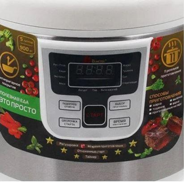 Мультиварка Domotec MS 7727 5 л, 12 режимів приготування, біла - изображение 2