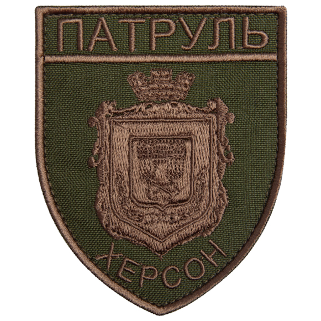 Шеврон нашивка на липучці Патруль Херсон хакі 7х9 см, вишитий патч - зображення 1