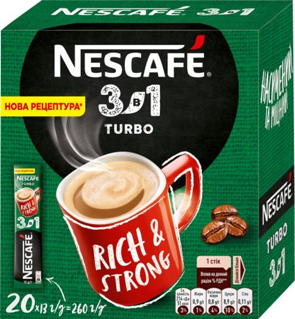 Купить Кофе Nescafe 3 в 1 Turbo Турбо 20*13г (24) – ROZETKA. Выгодная ...