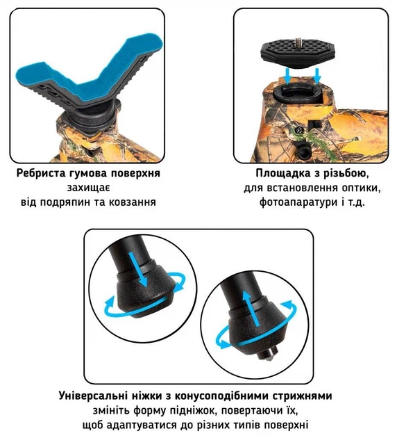 Трипод для оружия Fiery Deer DX-004-01-GEN6 (90-165 см) 6-е поколение - изображение 7