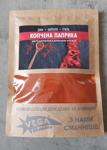 Копчена Паприка, 100г, 210501 - Фото 2 Копчена Паприка, 100г, 210501 - зображення 2