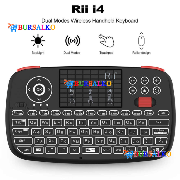 Бездротова клавіатура міні Riitek Rii mini i4 NEW тачпад підключення по Bluetooth та USB передавачу російсько-англійська розкладка з підсвічуванням (0553BS) - зображення 4