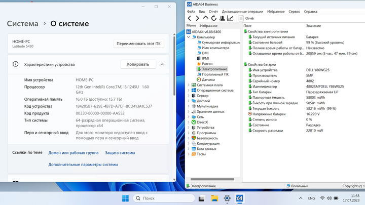 Ноутбук Dell Latitude 5430 14` 1920x1080 IPS| intel core i5 1245U | RAM 16GB|SSD 256GB | intel iris XE Б\У - изображение 3