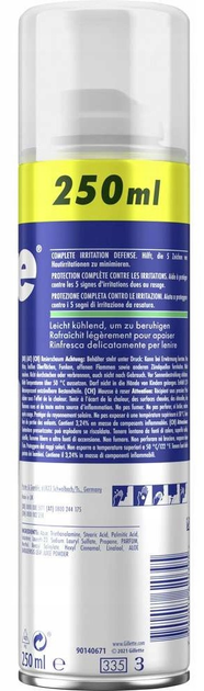 Pianka do golenia Gillette Series Sensitive Aloe Vera Foam 250 ml (7702018620395) - obraz 2