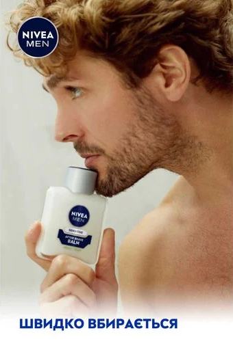 Бальзам NIVEA після гоління 100 мл для чутливої шкіри - зображення 7