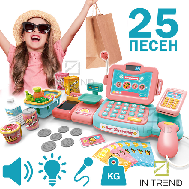 Касса Для Магазина Для Детей Касса Для Магазина Для Детей